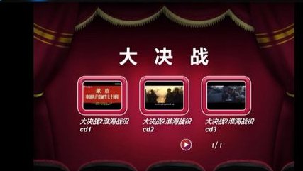 如何用迅雷看看看电影？