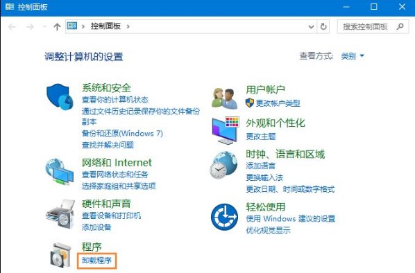 如何卸载360杀毒软件？