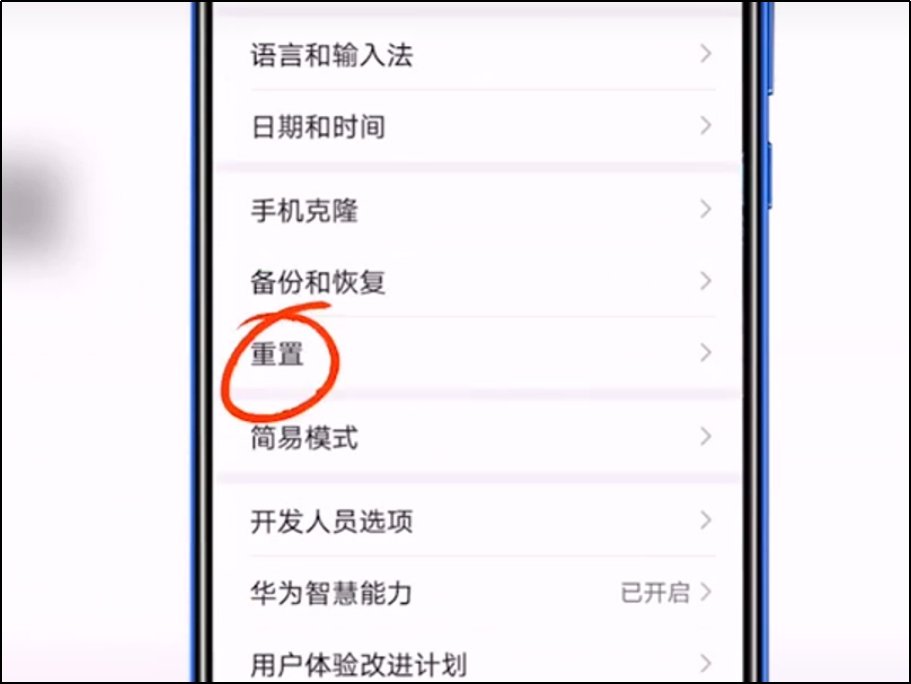 安全模式怎么解除