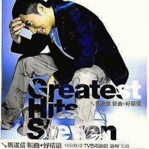 水中仙的歌词内容