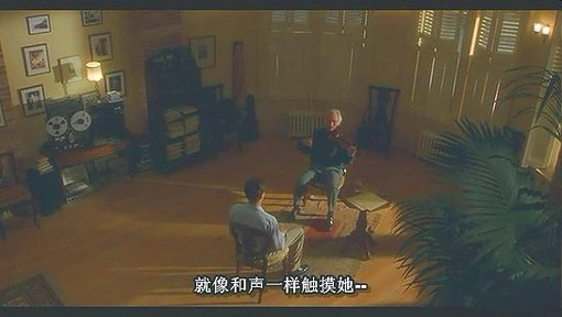 爱欲疑狂的影片评论