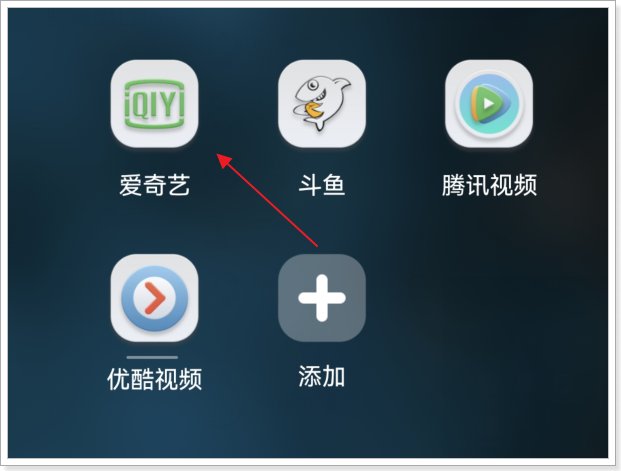 云之羽播出日历怎么看