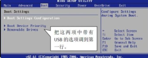 技嘉H81M- DS2主板如何刷新BIOS呢?