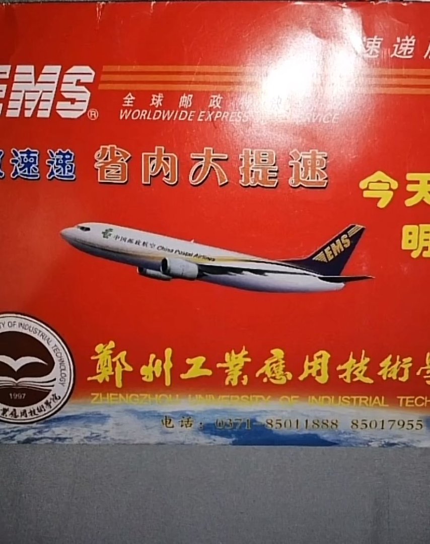 郑州华信学院怎么样