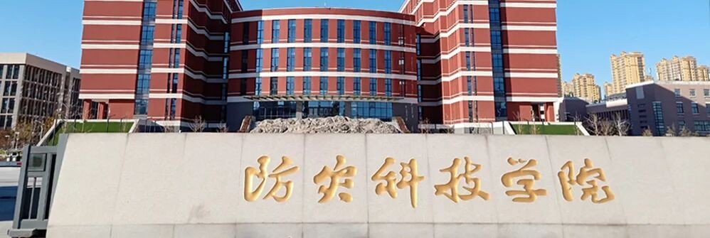 防灾科技学院邮政编码是多少