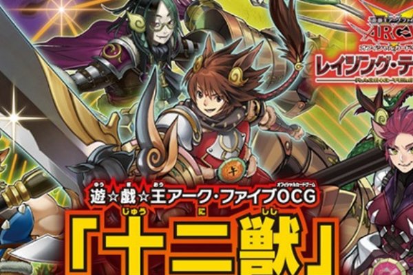 游戏王十大最强卡组