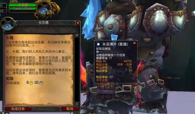 魔兽世界怀旧服wlk霍迪尔之子声望刷取攻略详解