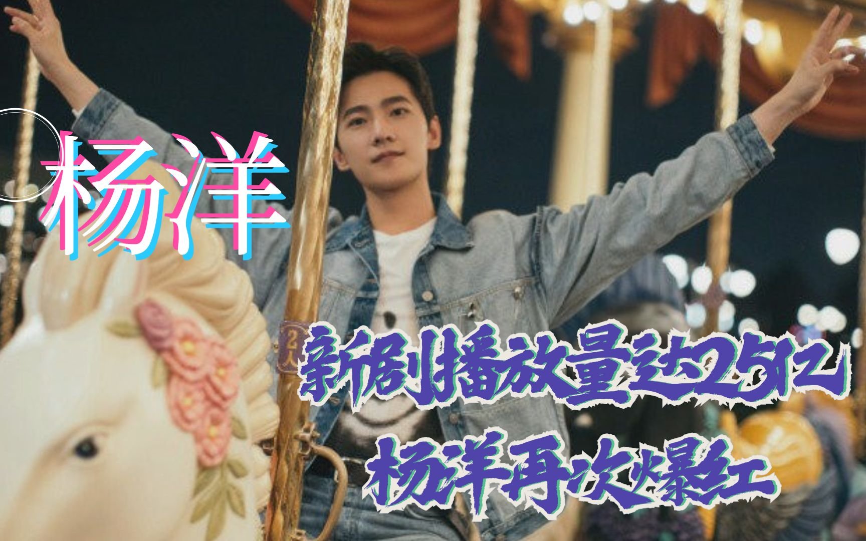 腾讯视频为何崩了