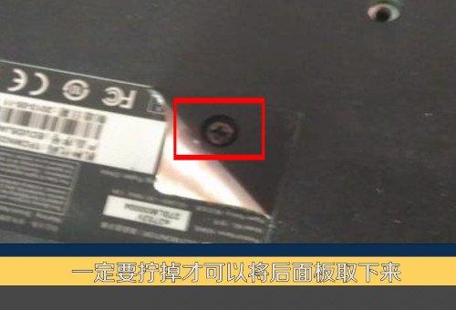 怎样拆联想G460的面板呢？