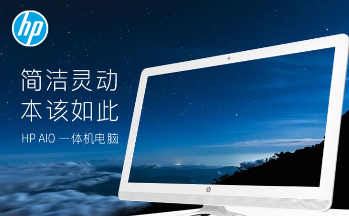 hp售后电话是多少