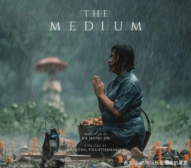 泰国《灵媒》你看了吗?你感觉恐怖在哪里?