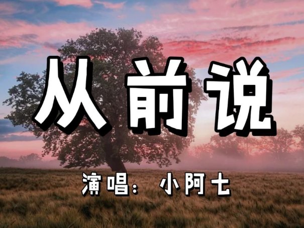 2024年新歌曲排行榜最新