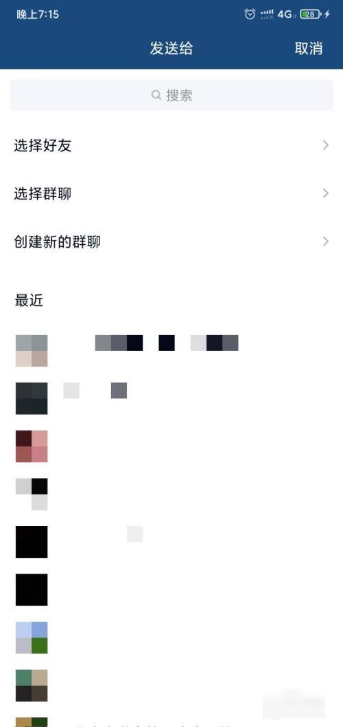 qq摇骰子怎么控制点数的大小呢？