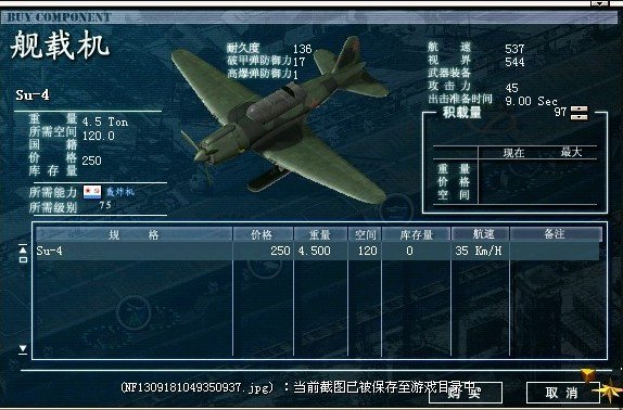 大海战2新手适合玩什么？