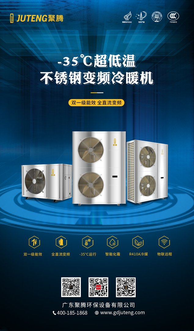 空气能取暖设备多少钱一台？