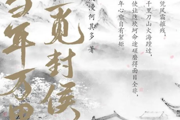 十大原耽是哪十个