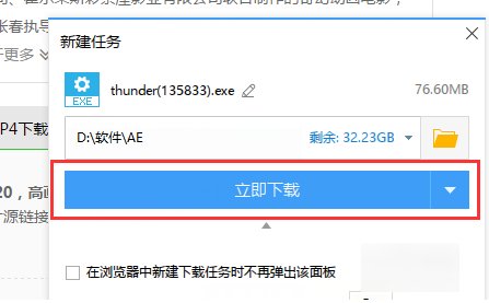如何下载mp4格式的电影？
