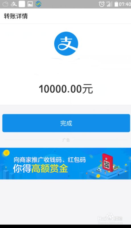 怎样把自己余额宝的钱转到自己支付宝账户?