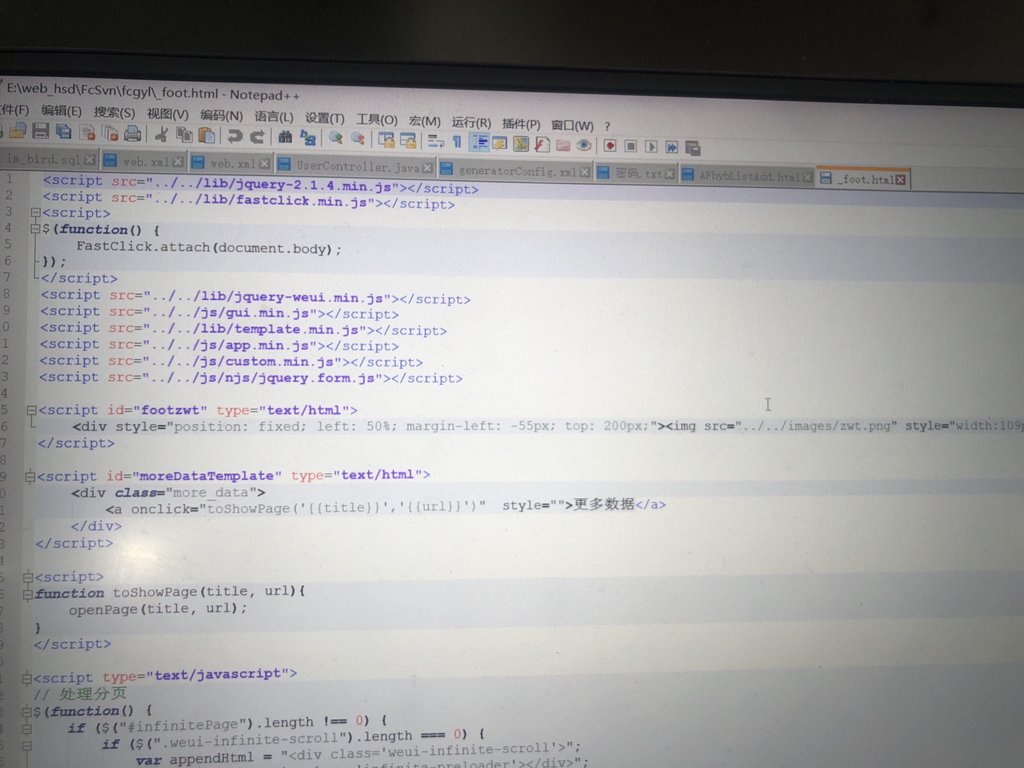 html include使用方法