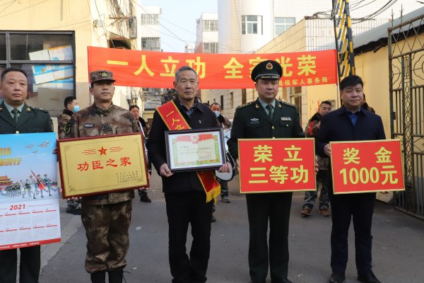 渑池会面是啥意思