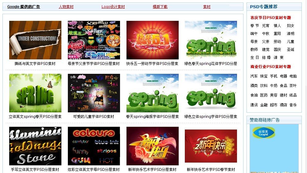 潮流社区的介绍