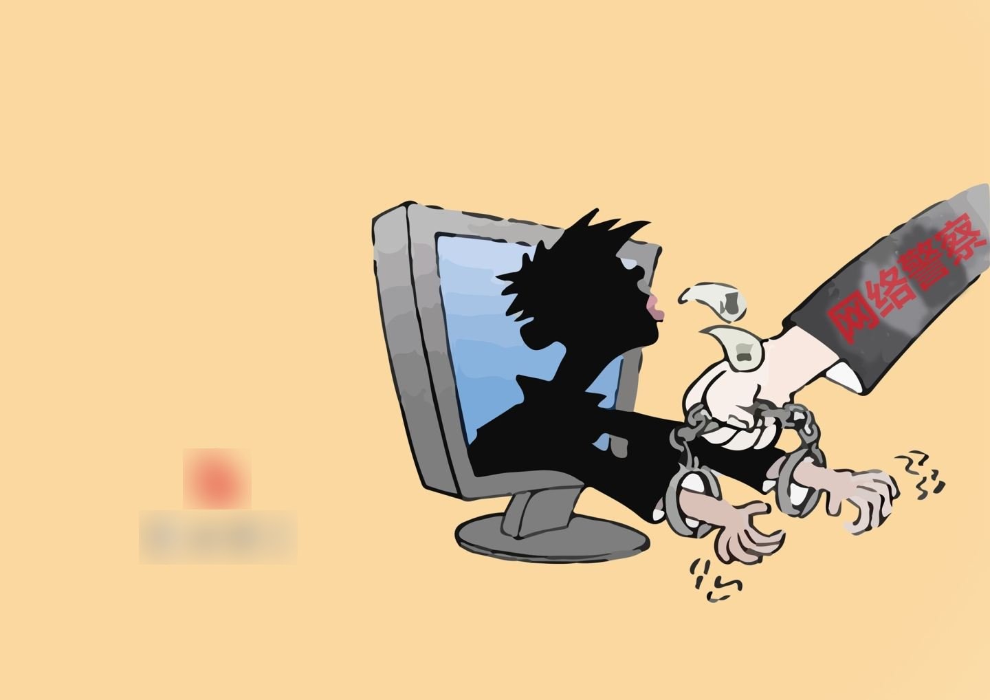 四川一女子拒绝同事表白后遭辱骂，该男子的行为如何定性？