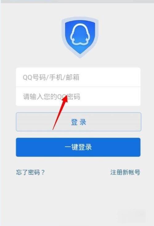 QQ号被异常登录怎么办？