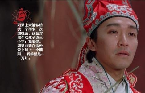 一万年是什么梗？