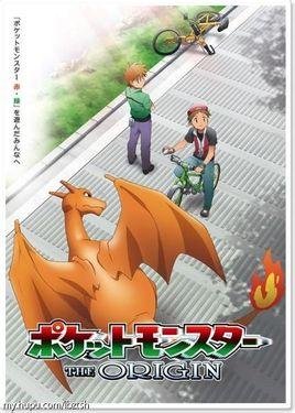 神奇宝贝THE ORIGIN的相关细节