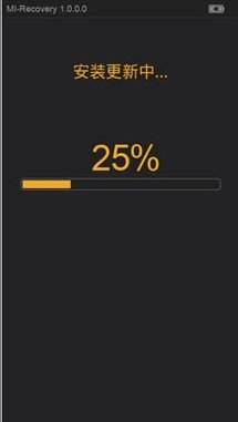 手机变砖怎么办?