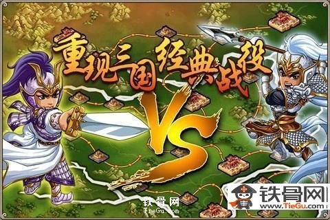 塔防三国志武将怎么转生