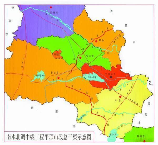 南水北调线路图经过平顶山市鲁山县有军王村吗