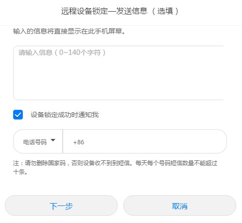 手机是华为Y320屏幕图案锁忘了怎么解锁