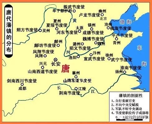 关山五十州是指什么为什么唐代政府不能控制