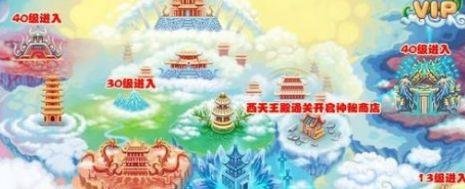 造梦西游3兜率宫怎么开启