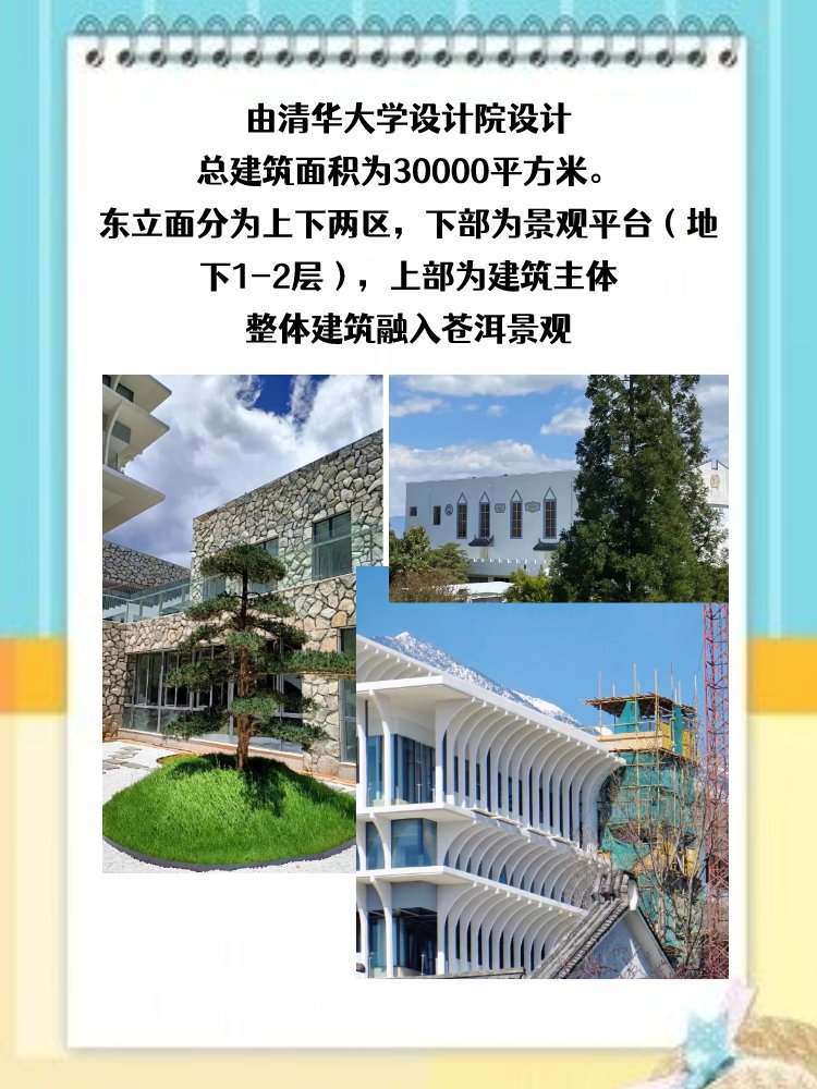 大理大学的图书馆怎么样?