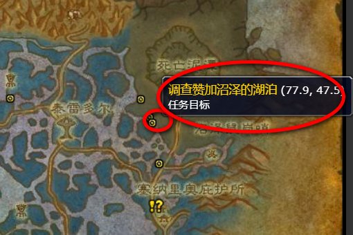 WOW里面‘乌鸦的飞翔‘怎么做?