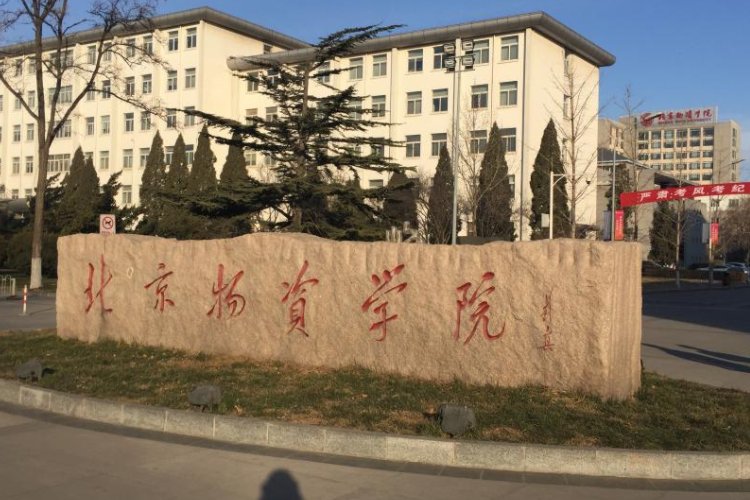 500分左右的一本大学有哪些