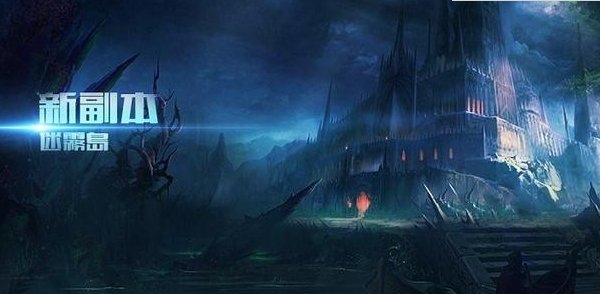 地下城堡3图8怎么去