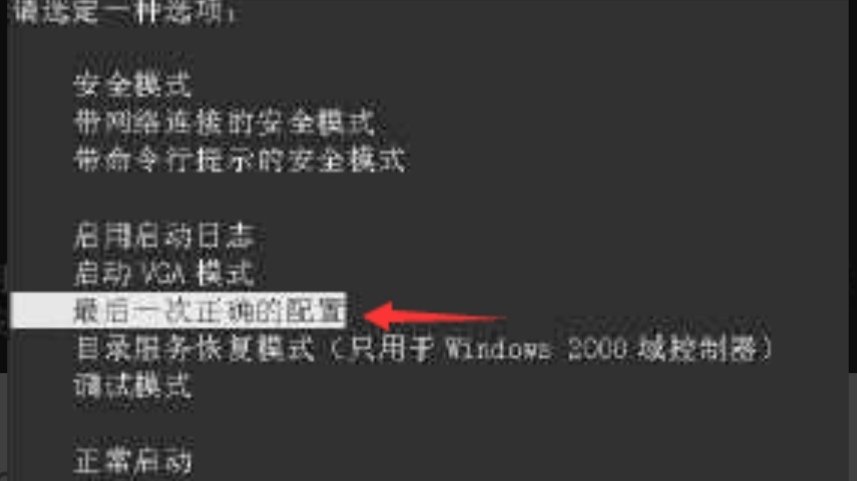 win7开机蓝屏如何解决？