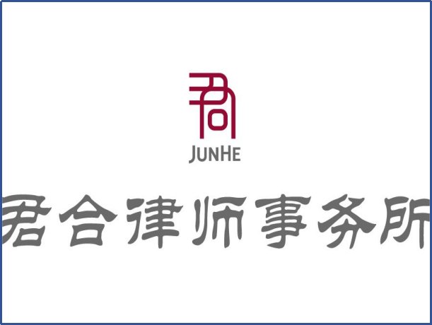 深圳排名前十的律师事务所