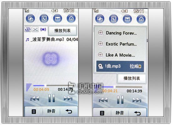 LG KF700的重要参数