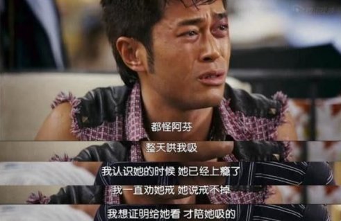 《门徒》吴彦祖说张静初吸毒死了是真的吗？