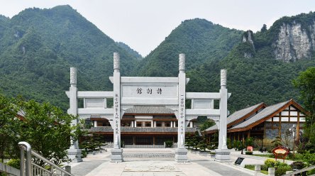 海内十洲记原文及翻译