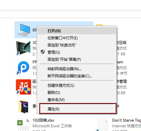 蓝牙服务怎样开启?