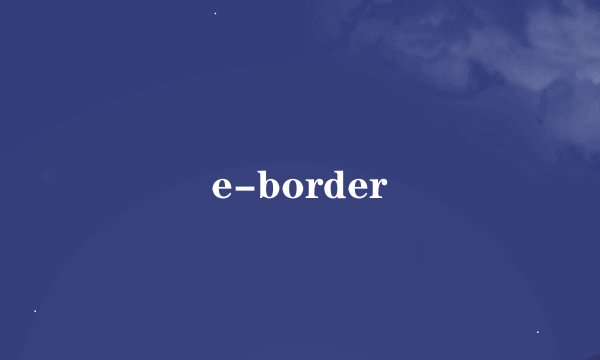 e-border