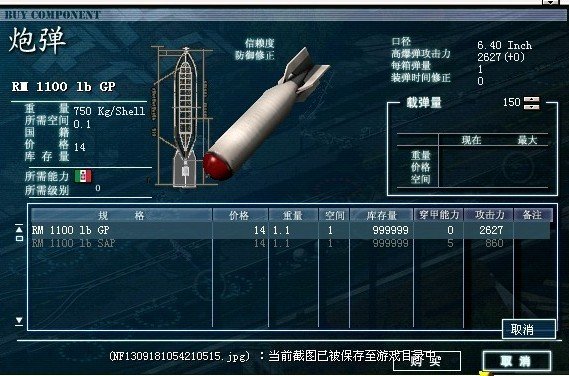 大海战2新手适合玩什么？