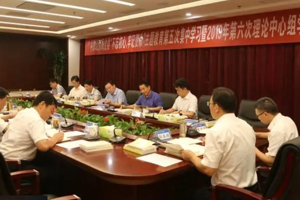 扩大会议是什么意思