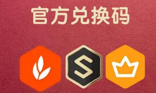 激活码怎么获取