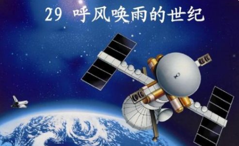 千里眼顺风耳和腾云驾雾的神仙在现代指什么?